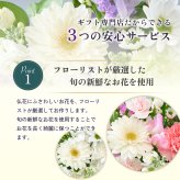 メモリアルアレンジメントS 線香 お供え お盆 新盆 四十九日 お彼岸　そのまま飾れる アレンジメント 生花 花市場から直送お供え花 供養 