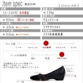 AC アミュエルコンセプトパンプス 結婚式 お呼ばれ 痛くない 柔らかい 疲れない 黒 靴 レディース 歩きやすい 日本製 軽い ビジュー アーモンドトゥ ウエッジ 屈曲 卒入学 仕事 通年 3e誕生日 結婚記念日 母 妻 祖母 娘 父 夫 祖父 息子 友達 親戚 兄弟 父の日 母の日 クリスマス ホワイトデー 卒業 入学 バレンタインデー ラッピング ギフト