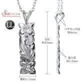 ハワイアンジュエリー ネックレス シルバー ペアネックレス 2本セット カット 刻印 無料 誕生石入れ可 カットアウト プレート Lサイズ LLサイズ シルバー925 大人 友達 カップル 夫婦 プレゼント ハロウィン 【品番：CG-SP11001-SP11201P】