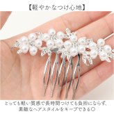着物 かんざし 通販 簪 ヘッドコサージュ ヘッドドレス 和装小物 髪飾り 髪留め 大人 女性 ヘアアクセサリー コーム 浴衣 留袖 結婚式 母親 成人式 訪問着 卒業式 パーティー フォーマル 女の子 七五三 ヘアアレンジ 上品 華やか おしゃれ