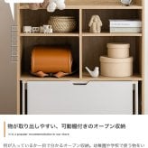 ランドセルラック スリム キッズ用収納 ラック チェスト シェルフ 棚 絵本 マルチ ランドセル置き おもちゃ デスク 机 テーブル ワゴン ボックス セット 幅80 子供部屋 子ども ベビー リビング ブック おむつ ぬいぐるみ 入園 学習