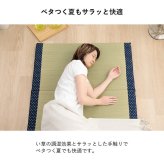 マットレス マット い草 コンパクト 調湿効果 抗菌防臭 90×200cm