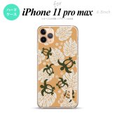 iPhone11ProMax iPhone11pro max スマホケース ハードケース ホヌ 小 オレンジ +アルファベット メンズ レディース nk-i11pm-1465i