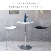 チェア 椅子 カウンター 背もたれ付き おしゃれ 北欧 高さ70cm カウンタースツール バースツール バー ハイスツール リプロダクト ー ワイヤー デザイナーズ イス モダン ミッドセンチュリー 高級感