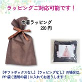 LNEで簡単★みんなで作る お絵かき 寄せ書き エコバッグ トートバッグ 誕生日 うちの子 わんこ にゃんこ 卒業記念品 卒団記念品 プレゼント ギフト 友達  敬老の日 母の日 父の日 祖父 祖母 お絵かき水筒【825】