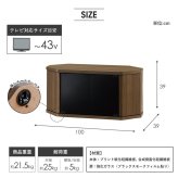 テレビ台 テレビボード コーナー 43インチ 43型 対応 幅100cm キャスター付き ローボード TV台 TVボード ロータイプ ガラス扉 木製 棚 収納 おしゃれ 北欧 ブラウン 新生活
