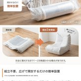 ソファ 座椅子 2人掛け 圧縮 ウレタン 2P 二人 圧縮梱包 ファブリック 可愛い かわいい ゆったり 高密度 ハイバック 組立不要 リビング ダイニング ワンルーム 1人暮らし 2人 同棲 一時撥水 弾力 搬入ラクラク 幅119 ギャザー