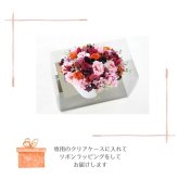 プリザーブドフラワー hanamai  誕生日 花 プレゼント お礼 お祝い 本物 グリーン ナチュラル ギフト メッセージ ガラスドーム 送料無料 お礼 プリザーブド プレゼント おしゃれ リビング インテリア 枯れない花 土日発送 母の日 敬老の日 お中元 お歳暮