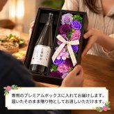 日本酒 上善如水 720mlセット プレゼント ギフト お酒品 清酒 純米 吟醸 ソープフラワー フラワーボックス 花 お花 定年退職 還暦祝い 退職祝い 男性 女性 お祝い 古希 喜寿 傘寿 米寿 卒寿 白寿 百寿