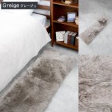 ムートンロングシートクッション 45×150cm ウレタン入り シートクッション 長毛タイプ 毛皮 ムートン クッション 長座布団 ソファ 暖かい リアルファー おしゃれ かわいい アウトドア ペット 送料無料