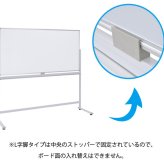 ホワイトボード 脚付き 片面 横型固定式 マグネット対応 アルミ枠 1200 120cm 白板 white board ウォール スチール マグネットボード 壁際 掲示板 無地 足付きホワイトボードミーティング 教室 学校