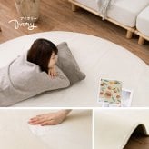 ラグ カーペット 洗える メレンゲタッチ 約185×185cm 洗濯機で洗える ウォッシャブル 滑り止め付き フランネル ホット カバー