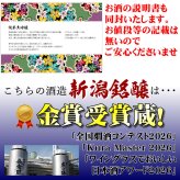 【送料無料】写真ラベル・名入れの純米大吟醸（日本酒）【720ml】選べるラベルデザイン！・内祝い・誕生祝い・出産祝い・名入りラベル・父の日・母の日・送別会・名前入り・祖母祖父へのプレゼント