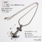 ステンレス アンカーネックレス 錨 ペンダントネックレス アンティーク メンズネックレス 小ぶり シンプル ダブル喜平チェーン 細身 シルバー 燻し ユニーク スクロール 波 小さい 男性 金属アレルギー対応