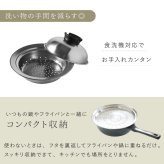 蒸し器 のせるだけで簡単蒸し器 24～26cm 燕三条 日本製 ステンレス 蒸しプレート 蒸しざる フライパン用蒸し器 鍋用蒸し器 フライパンにのせるだけ 蒸し料理 温野菜 蒸し野菜 蒸し鶏 蒸し魚 しゅうまい ヘルシー調理 3～4人 家族 ファミリー まとめ調理 受け皿 2WAY 食洗機対応 レシピ付き キッチン用品 調理器具 新生活 結婚祝い プレゼント ギフト