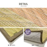 夏ラグ 夏用カーペット 国産 い草ラグ レーヴ 約191×250cm 裏貼り 滑り止め加工 センターラグ アクセントラグ ストライプ柄 新生活