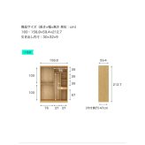 ラック ナチュラル＆ホワイト 1.6mスライド扉クローゼット 新生活