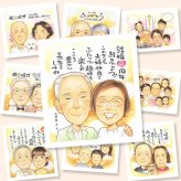 ギフト 結婚記念日 似顔絵 贈り物 手描き プレゼント 名入れ ダイヤモンド婚式 結婚60周年 結婚記念日 記念日 お祝い ご夫婦 夫婦 家族 お父さん 祖父母 両親 修正無料 名入れ 下書き確認 サプライズ 宝物 実績多数 かわいい 60周年 長寿 思い出 感謝 ウェディングギフト お祝いの品 メモリアル 感動 快気祝い キレイ 長寿祝い 白寿祝い 結婚祝い