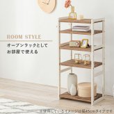 収納家具 ラック シューズ MSS-6711 棚5段/ロータイプ 幅65×奥行28×高さ92cm オープン 可動棚 高さ調整 最大18足収納 フック2個付 天然木 サンダル ブーツ 靴 選べる11パターン パイン材 シンプル ダークグレー