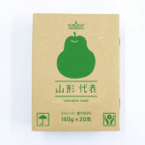 送料無料！無添加 ジュース 山形代表 もも りんご ら・ふらんす 160g 20本 or 40本 果汁100％