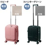 イノベーター スーツケース キャリーケース 21L 1-3泊程度 機内持ち込み可能 innovator INV30 メンズ レディース 送料無料 誕生日プレゼント 【正規代理店】