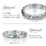 ハワイアンジュエリー リング 刻印 無料 誕生石入れ可 1号～29号 幅約3.5mm マイレリーフ シルバー925 ギフト対応可 指輪 ピンキーリング 大きいサイズ 小さいサイズ 彼女 妻 女性 レディース プレゼント ハロウィン 【品番：SR401】