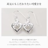ハワイアンジュエリー ピアス オープンハート プルメリア シルバー925 ジルコニア フックピアス 揺れる ぶら下がり 金属アレルギー対応 樹脂フック イヤリングにパーツ交換可能 彼女 妻 女性 レディース 誕生日 プレゼント ハロウィン 【品番：SE51401】