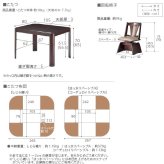 パワフルヒーター-高さ調節機能付きダイニングこたつ〔アコード〕 105x80cm 4点セット(こたつ本体+専用省スペースこたつ布団+回転椅子2脚) SAI 彩 こたつ 長方形 ダイニングテーブル 掛け布団 ファン付き 高さ調節 継ぎ脚 おしゃれ 炬燵