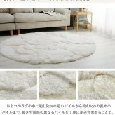 ラグ カーペット 円形 マット ー もこもこ ふわふわ ファー 北欧 オシャレ かわいい 冬 あったか シャギー 丸い 丸形 厚手