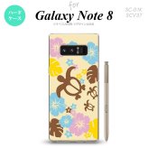 【SC01K】【スマホケース/スマホカバー】【ギャラクシー ノート8】SC01K スマホケース Galaxy Note8 SC-01K カバー ギャラクシー ノート8 亀とハイビスカス 黄色 nk-sc01k-1105【メール便送料無料】