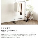 ラック 天然マホガニー台付き/アイアンハンガー ハンガー コートハンガー パイプハンガー ポールハンガー ハンガーポール ワードローブ アイアン コート おしゃれ ヴィンテージ 北欧 インダストリアル 新生活