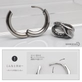 ステンレス スネークピアス 蛇 フープピアス アニマルピアス シルバー 個性的 巻き付く 揺れる メタル 片耳1点 メンズ 男性 金属アレルギー対応 イヤリング