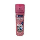 靴 消臭スプレー 220ml 除菌 銀イオン 緑茶エキス 逆さ噴射可能 倒立使用 ブーツ スニーカー パンプス 通勤 通学 汗 臭い 対策 ケア用品 消臭剤 フルーティフローラル