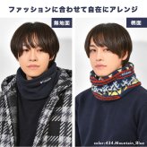 ネックウォーマー コロンビア Columbia メンズ レディース 大人 子供 キッズ PU2426 リバーシブル 両面 2WAY ボア生地 フリース マフラー ネックゲイター スヌード 襟巻き アウトドア ブランド 洗える 手洗い 柄 無地 黒 ブラック ブラウン アイボリー ネイビー 首 防寒 冬