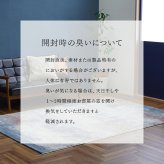 ラグ カーペット デザイン ウィルトン ルームマット マット 長方形 モダン柄 約133×195cm