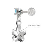 ハワイアンジュエリー ピアス プルメリアピアス 誕生石選べる 片耳 一個購入可 シルバー925 ロジウム カラーコーティング キャッチ シンプル 片耳 20G ゲージ BY THE SEA バイザシー メンズ レディース 誕生日 プレゼント ハロウィン 【品番：SE203】