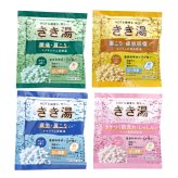 バスクリン　きき湯　58包セット（透明タイプとにごり湯タイプ）日本製　#73414　ギフトに最適