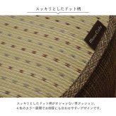 収納家具 ラック クッション くつろぎ リ ス スマホ い草 抗菌防臭 消臭 シンプル 小林製薬コバガード使用 約30×40×15cm