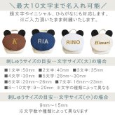 【日本製】名入れ パンダ耳 ベビーリュック 名入れ刺繍 贈答用ラッピング対応 動物柄のギフトボックス入り キルティング素材ぱんだ耳べビーリュック ベビーギフト 名入れギフト 出産祝い クリスマスプレゼント誕生日 子供の日 プレゼント ハーフバースデー  男の子 女の子 1歳 2歳 背負い餅リュック 一升餅リュック おしゃれ 軽量 人気 おすすめ ベビー用品　贈り物 ブランド 0048