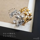 ステンレス スターリング 2カラー 星リング 18KGP ゴールド gold シルバー ワイドリング 幅広 オープンリング フリーサイズ レディース 女性 指輪 金属アレルギー対応