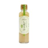 生姜の恵みギフト 化粧箱（しょうがしぼり汁 150ml×1本 しょうがシロップ150ml×1本 おろし生姜48g×1個(食べ方レシピ付き)蒸ししょうがの粉10g×1個）プレゼント  誕生日 お歳暮 御中元 内祝 御祝 御礼 粗品