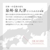 国産 アクリル敷き毛布 約100×205cm シングル S 敷きパッド 洗える 静電気防止 四方ゴム付き なめらか 日本製