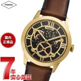 フォッシル FOSSIL 腕時計 メンズ TOWNSMAN アニメーション デジアナ ブラウン レザーウォッチ FS6190【2026 新作】