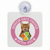 カーサイン 高齢者マーク SENIOR SAFE DRIVER トイガー 車内用 吸盤タイプ 収れん火災防止タイプ 肉球 日本製 車 ステッカー
