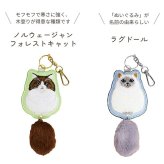猫 バッグチャーム しっぽチャーム キーホルダー 刺繍 猫グッズ ねこ ファーチャーム 合皮 キジトラ クロネコ ラグドール ペルシャ スコティッシュフォールド ノルウェージャンフォレストキャット ギフト うちのこ ペット バッグチャーム