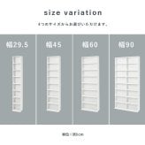 ラック 本棚 ブックシェルフ 3色 幅90cm オープン おしゃれ スリム 壁面収納 置くだけ ウォールシェルフ 棚 パーテーション DVD マガジン 玄関収納 ディスプレイ CD リビング 薄型 壁面 収納棚 新生活