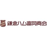 鎌倉ハム富岡商会 特選ホワイトロースハム・直火焼やきぶた2本詰め (KDS-54T) [お中元][お歳暮] ※送料無料(北海道・沖縄・離島への配送不可)