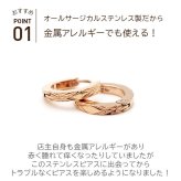 【2個で送料無料】ピアス 輪っか フープピアス つけっぱなし 金属アレルギー メンズ レディース ダイヤカット クロス ピンクゴールド 2×13mm 片耳 医療用 サージカル ステンレス プレゼント
