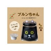 プルンちゃん6個セット 黒豆 プリン ゼリー 人気スイーツ お歳暮 お中元 冬ギフト 夏ギフト かわいいスイーツ 猫好きさんギフト 柴犬好きさんギフト 犬好きさんギフト お誕生日 母の日 父の日 敬老の日 還暦祝い クリスマスプレゼント 記念日 夏のおくりものセット 秋の味覚プリンセット ホワイトデーギフト バレンタインデー限定 冬のおくりもの