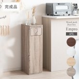 ゴミ箱 ごみ箱 ゴミバコ ごみばこ ダストボックス ダストBOX スイング式 ウッド 木目 45L 45リットル 北欧 大容量 キッチン リビング 寝室 大きい 角型 屋内 おしゃれ シンプル モダン スイング式ダストボックス スリム デスク コンパクト